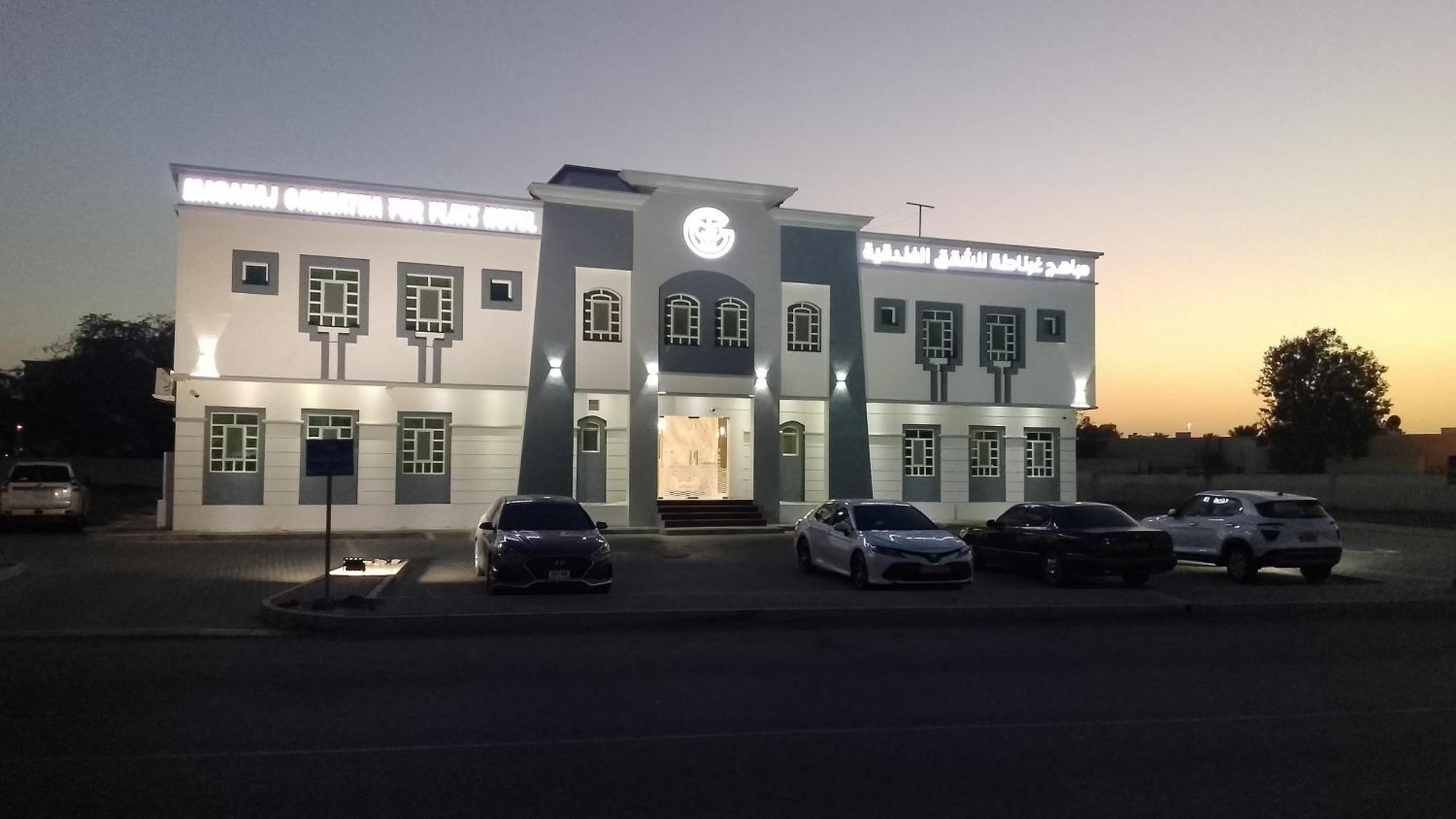 Mabahj Garnatha Hotel Apartments Sohar Exterior photo